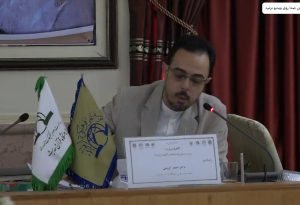 بیست و چهارمین جلسه از سلسله نشست های «دین و چالش های روز»