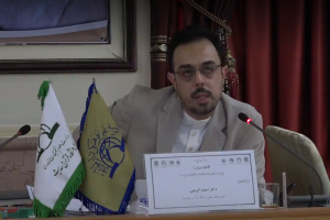 سلسله نشست‌های علمی گروه دین و مطالعات جهانی دبیرخانه دین‌پژوهان کشور -ویدئو